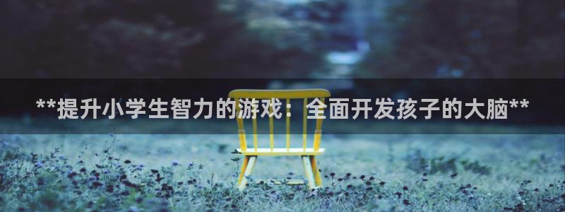 沐鸣娱乐2输钱了