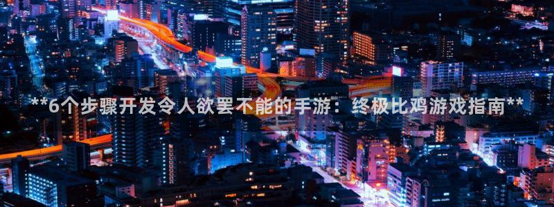 沐鸣娱乐2登录平台