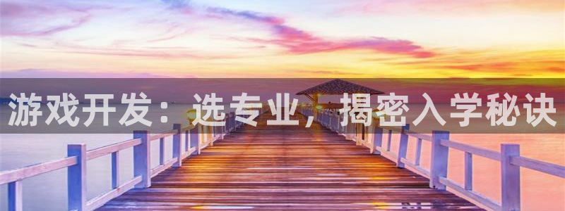 沐鸣2注册网站