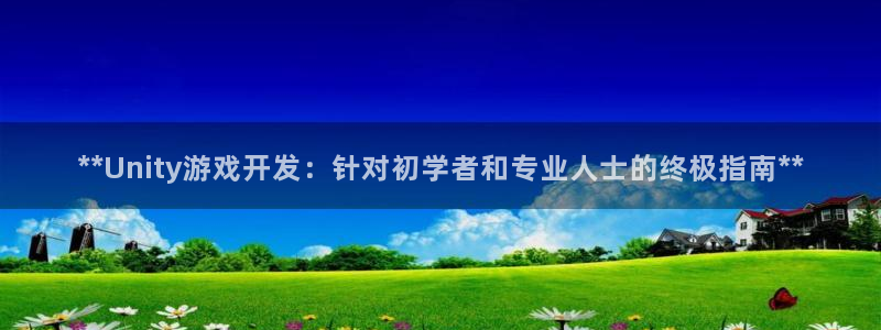 沐鸣2平台在线注册