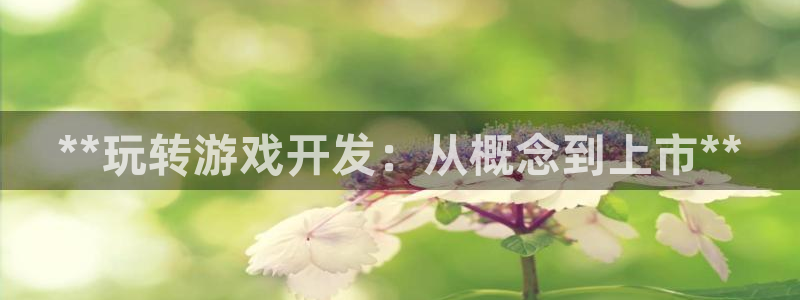 沐鸣2平台代理注册