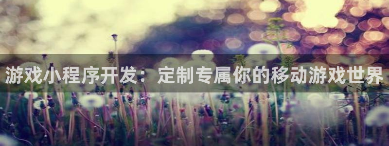沐鸣2平台官网登录