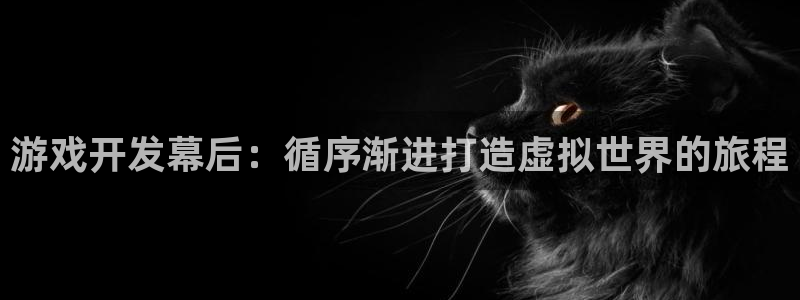 沐鸣2娱乐平台登录客服