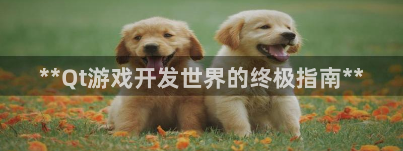 沐鸣2客户端 登录