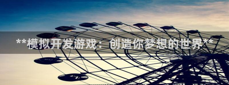 沐鸣娱乐2官方