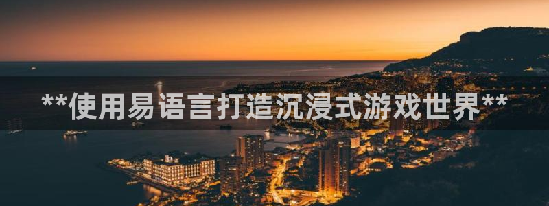 沐鸣2客户端 登录