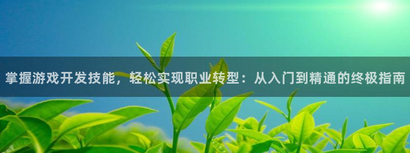 沐鸣娱乐2登录平台是什么
