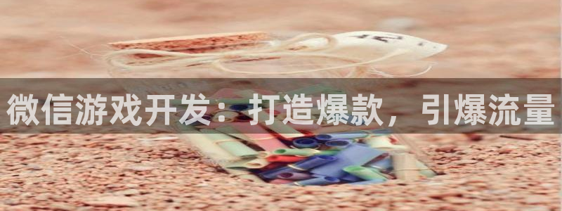 沐鸣娱乐2手机版