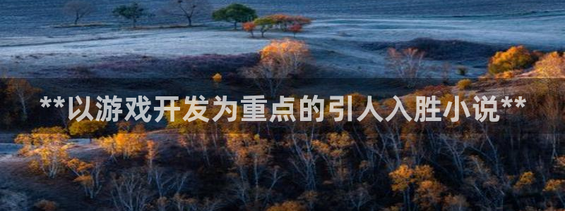 沐鸣2测速登录