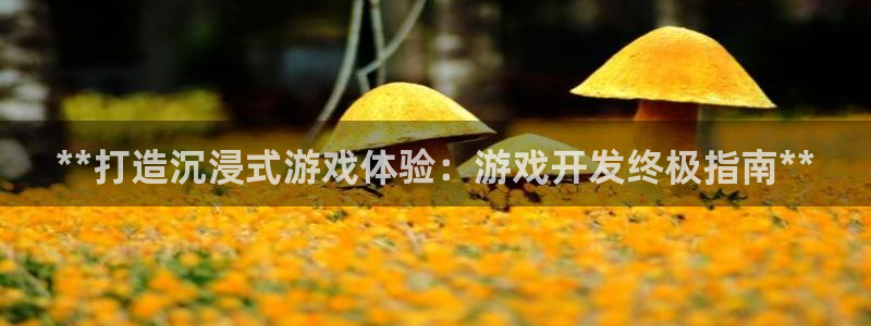 沐鸣娱乐2手机版