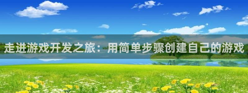 沐鸣2多少年