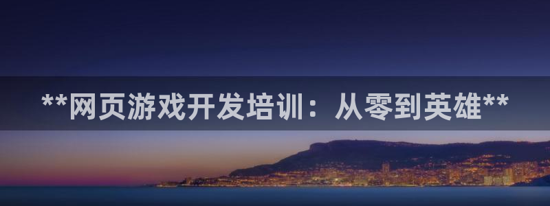 沐鸣2登录官方登录网站
