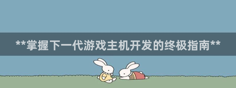 沐鸣2注册33300tg