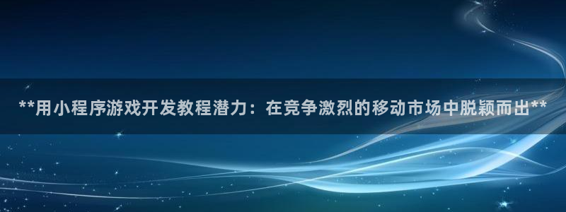 沐鸣2代理注册
