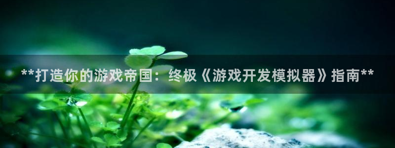 沐鸣娱乐2的分分彩