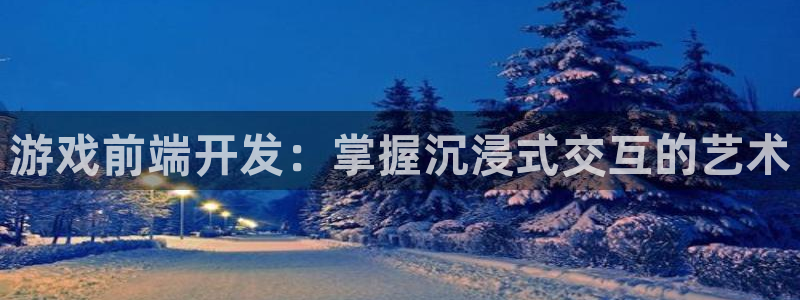 沐鸣2平台线路