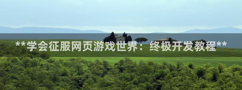 沐鸣2主管