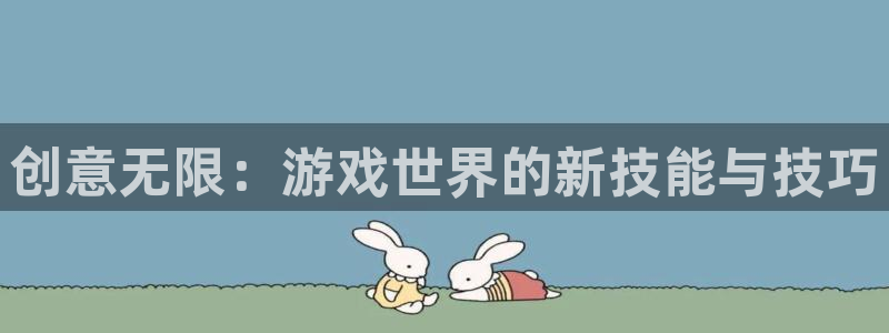 沐鸣娱乐2如何找回密码
