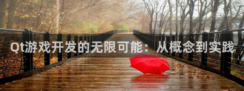沐鸣2平台负责人