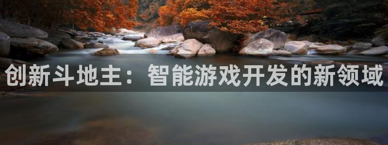 沐鸣2产7O777