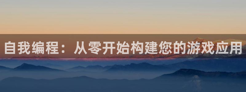 沐鸣2平台注册流程