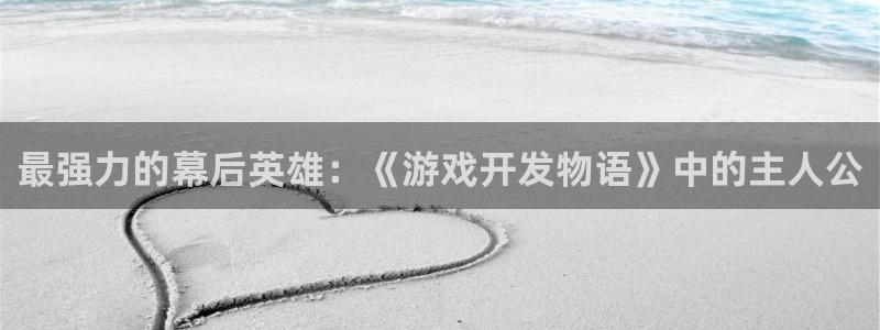 沐鸣娱乐2官方网站注册链接